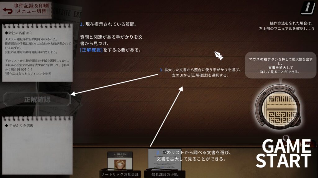 Staffer Case SS