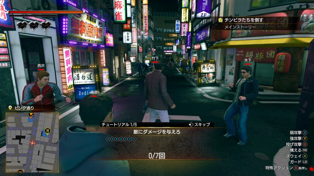 龍が如く3外伝 Dark Ties④