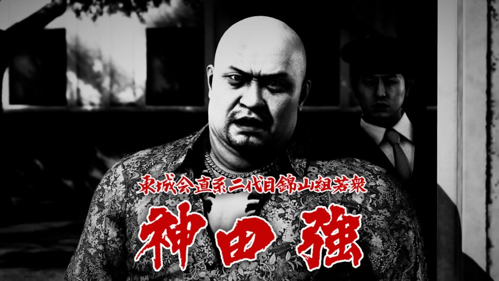 龍が如く3外伝 Dark Ties⑦