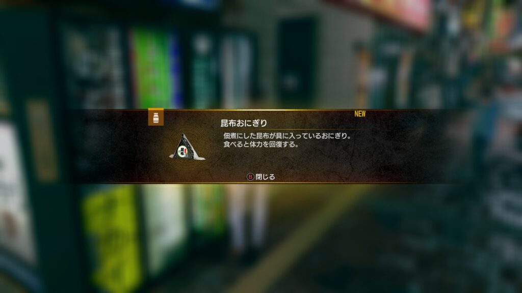 龍が如く3外伝 Dark Ties⑧
