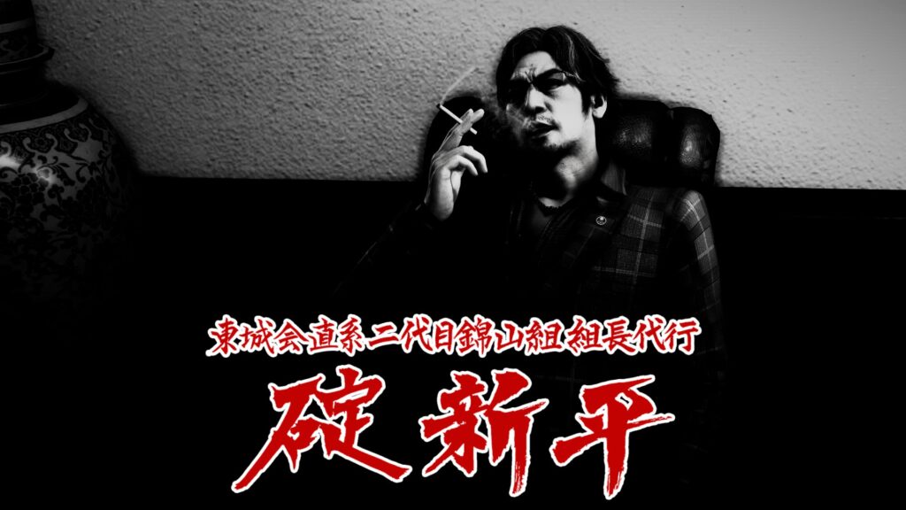 龍が如く3外伝 Dark Ties15