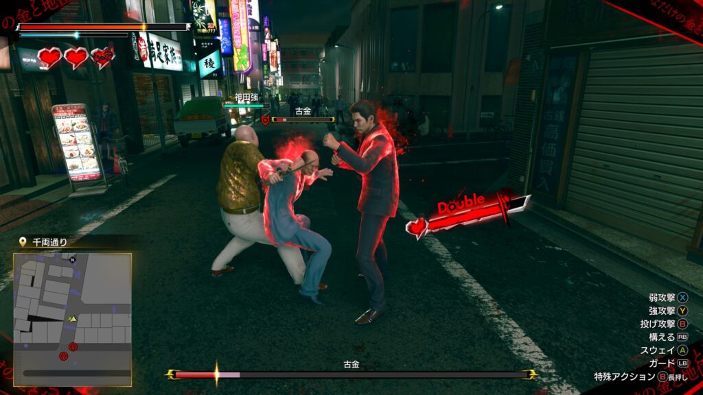 龍が如く3外伝 Dark Ties19